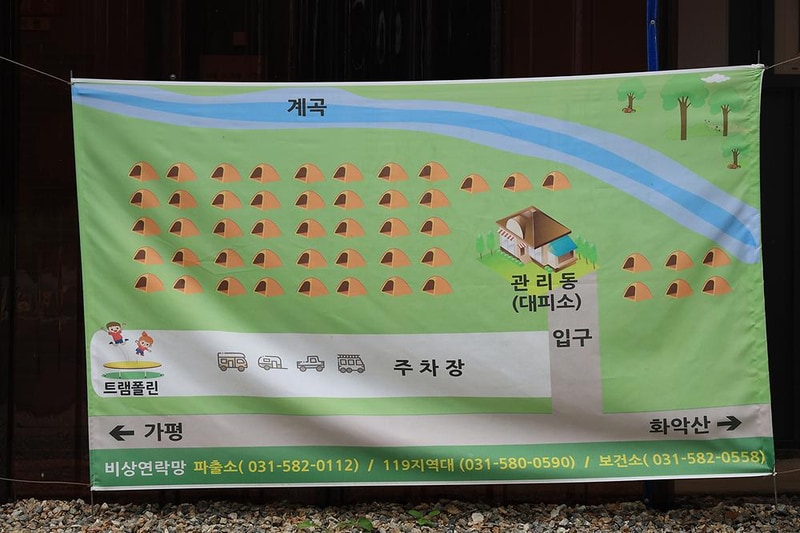 메타피아 오래캠핑장 & 카라반 시설 사진 1