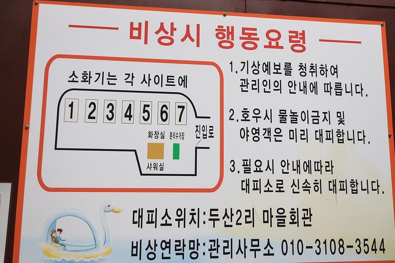 숲속의 작은집 시설 사진 15