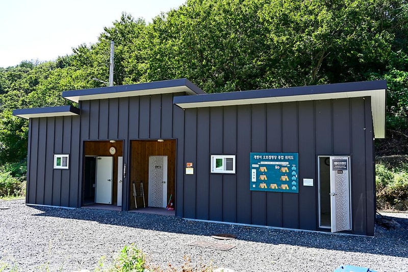 개랭이 오토 캠핑장 시설 사진 14