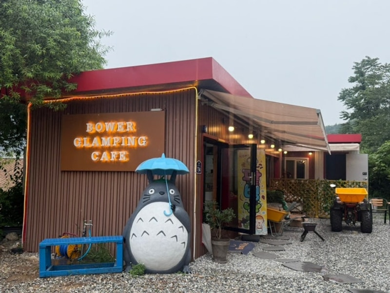 [충북 대전근교/영동군] 분위기 맛집  “바우어 글램핑”