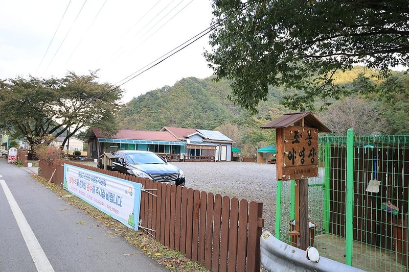 조봉야영장 시설 사진 15