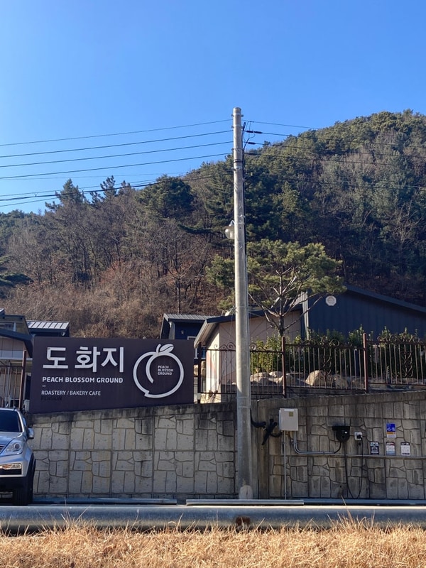 경산, 도화지오토캠핑장