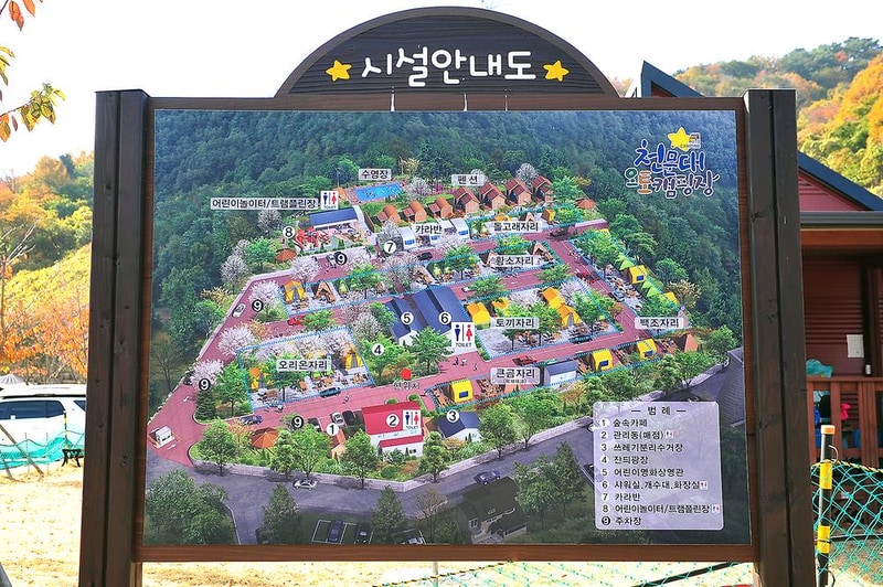 천문대오토캠핑장 시설 사진 11