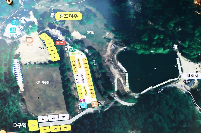 캠프여주 시설 사진 17