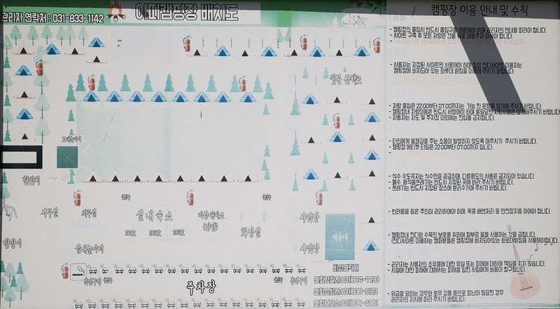 아띠캠핑장 배치도 1