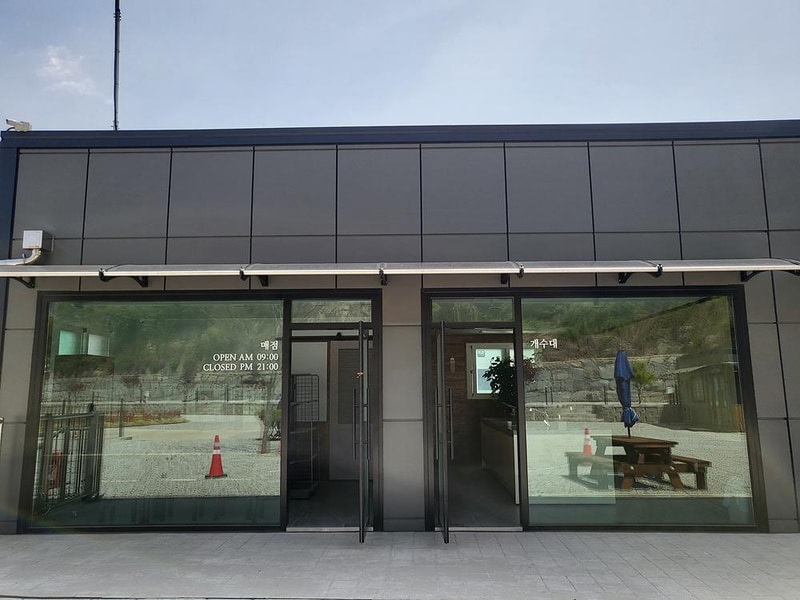 어썸캠핑장 시설 사진 45