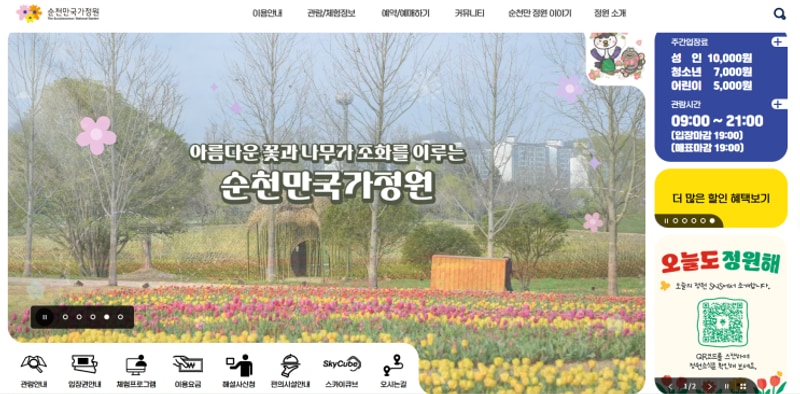 "동두천 에코유 캠핑장" 아이와 함께 가족캠핑 하기 좋은...