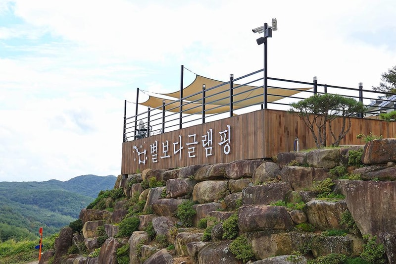 별보다글램핑 시설 사진 13