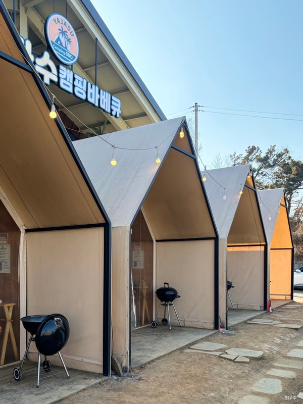 김포 캠핑식당 야자수캠핑바... 캠크닉 후기(ft. 운양캠프 비교)