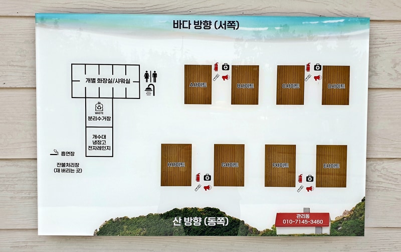 피구지 관광농원 배치도 1