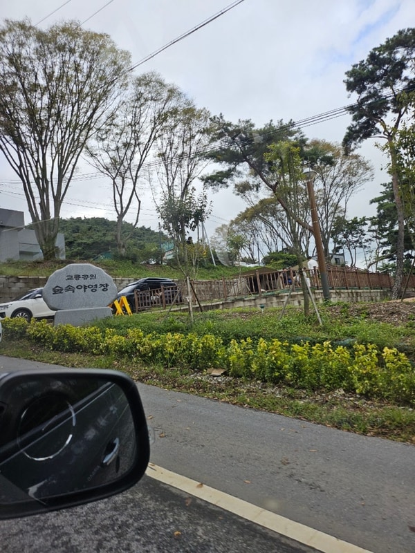 남원 교룡공원 숲속야영장