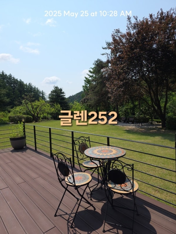 36번째 캠핑)) 캠핑일기 - 글렌252