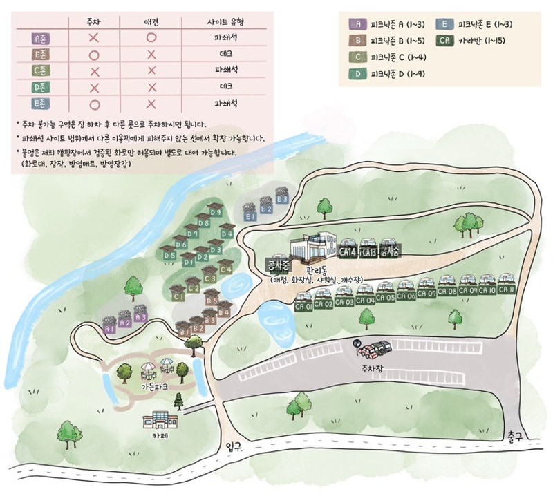 라운드힐 905 배치도 1