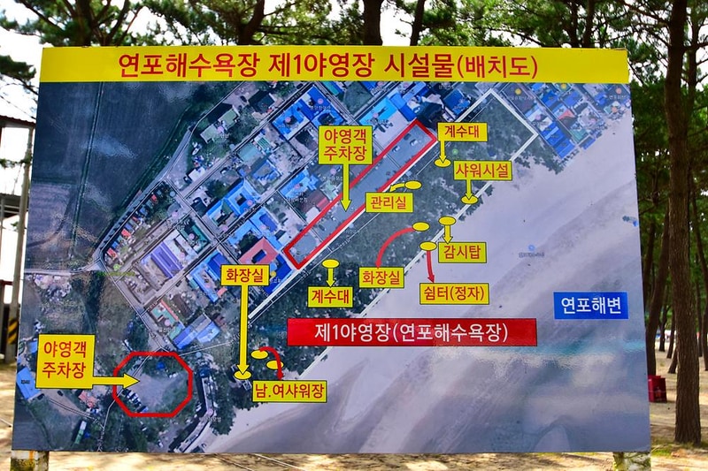 연포제1야영장 시설 사진 12