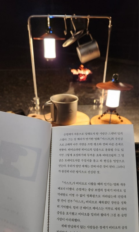 파주 율곡캠핑장에서