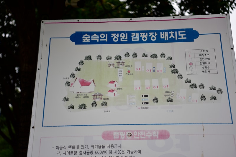 숲속의 정원 캠핑장 배치도 1