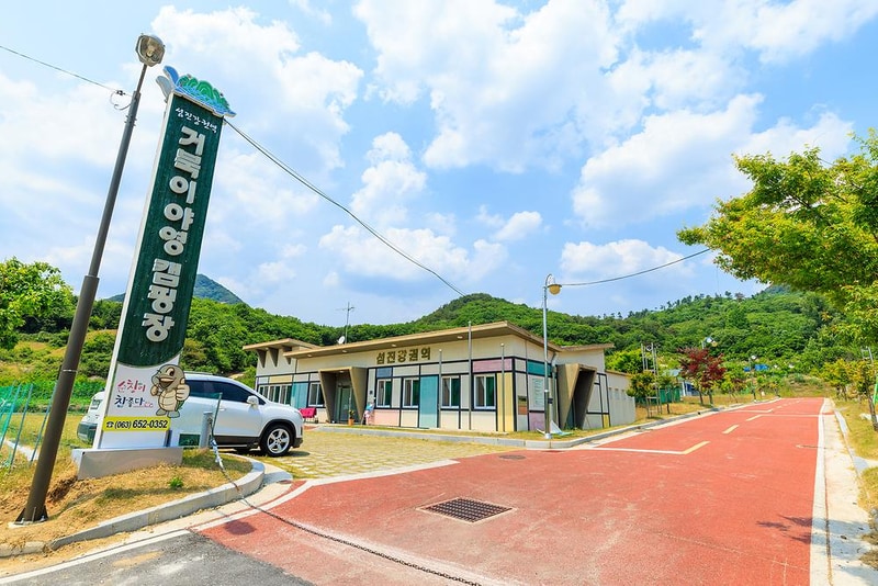 섬진강권역 거북이야영 캠핑장 시설 사진 10