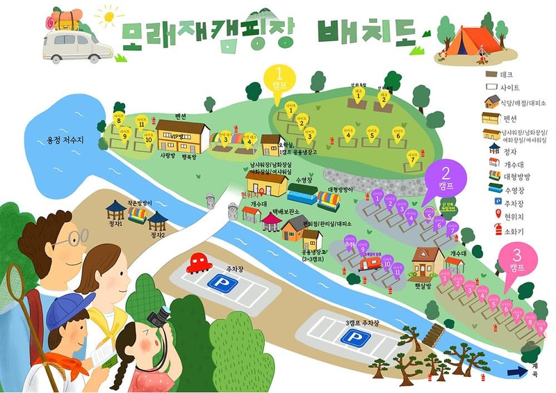 모래재캠핑장 시설 사진 1