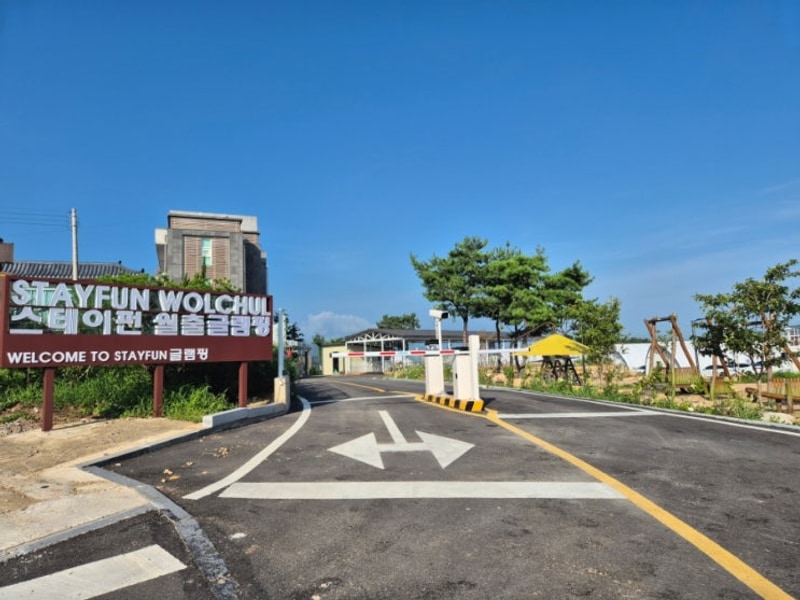 목포근교 전남 글램핑장 추천 [영암 스테이펀 글램핑]