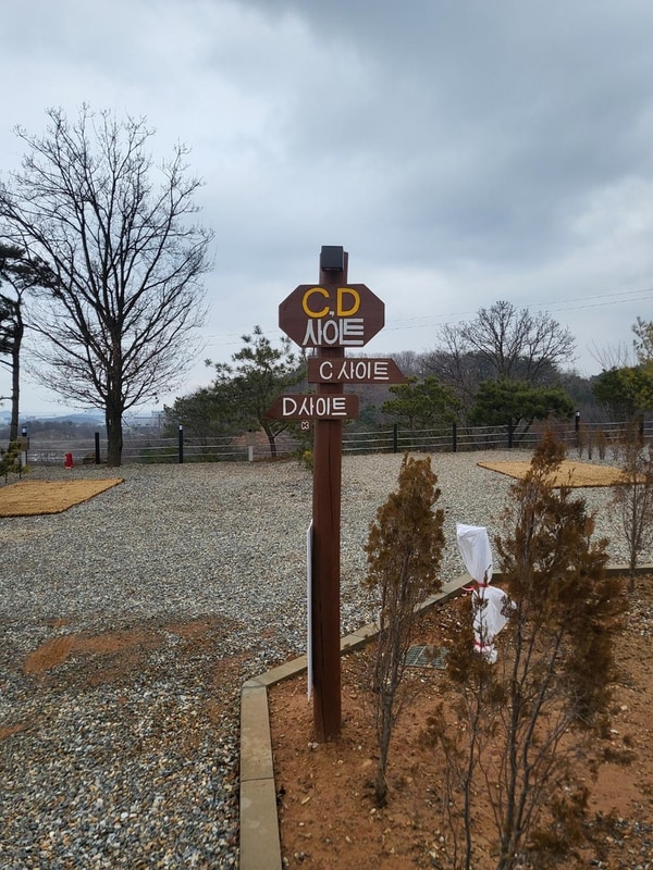 필(FEEL) 캠핑장 시설 사진 24