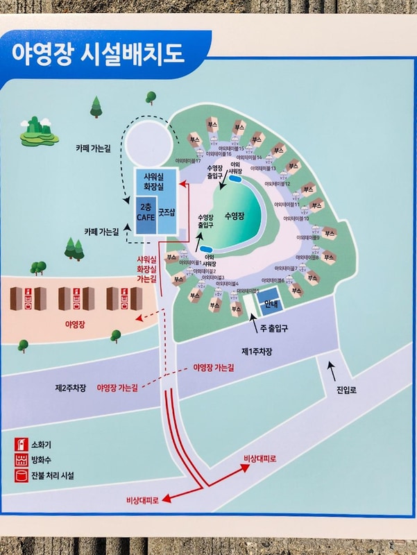 오숲도숲 시설 사진 1