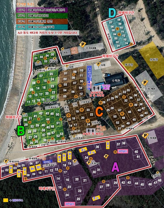 어은돌송림캠핑장 시설 사진 17