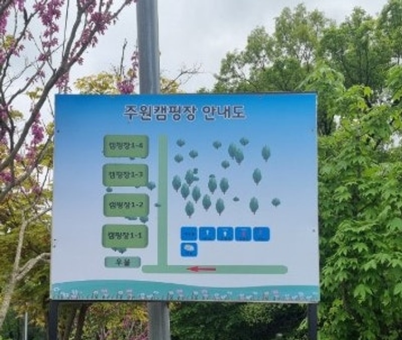 41번째 캠핑 / 용인 주원캠핑장