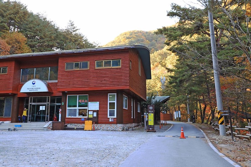 국립가리왕산자연휴양림 시설 사진 1