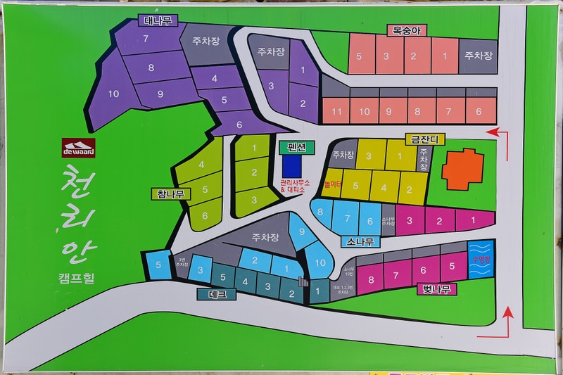 천리안 캠프힐 배치도 1