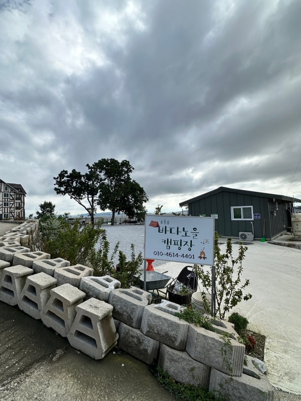 [강화 바다노을캠핑장] 강화도 애견동반 캠핑장_오션뷰...