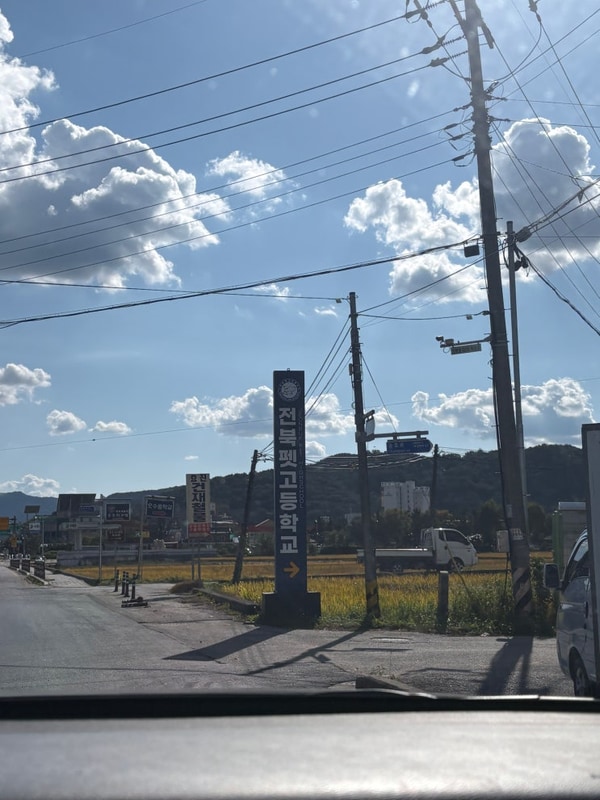 애견 동반이 가능한, 전북 임실의 오수의견 캠핑장!