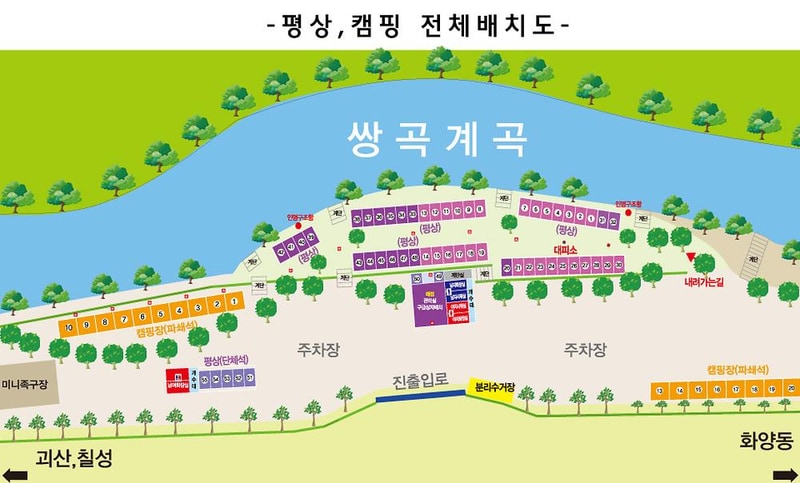 물소리풍경 캠핑장 시설 사진 9