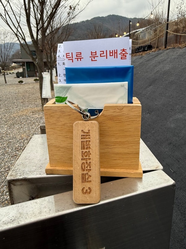 [경기도 포천] 하소담캠핑장을 다녀오다!