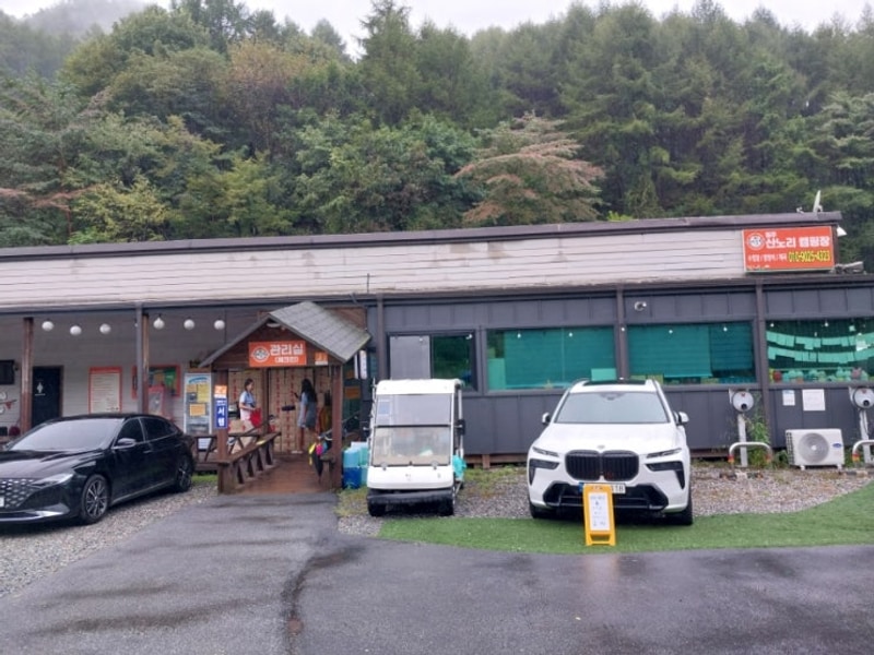 작은 추억 – 산노리 캠핑장 이야기 : 원주산노리캠핑장  솔직 후기