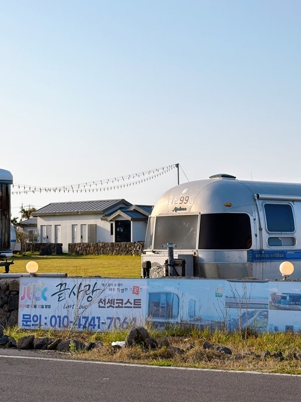 제주 선셋코스트, 제주 카라반숙소 추천