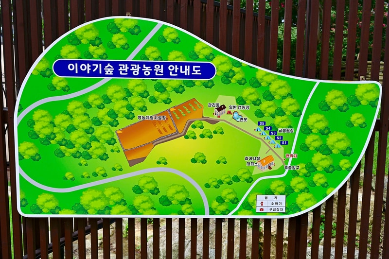 이숲e랜드 야영장 배치도 1