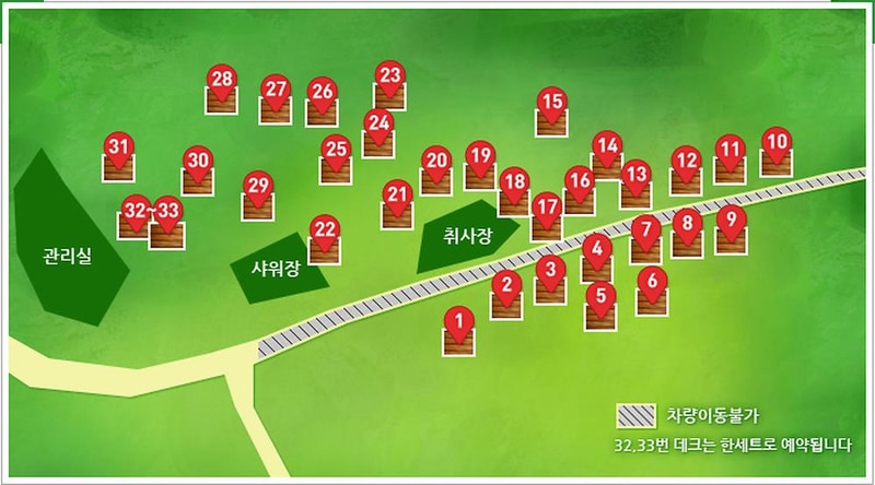 송정 자연휴양림 시설 사진 14