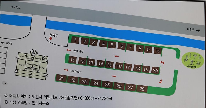 용두산오토캠핑장 시설 사진 1