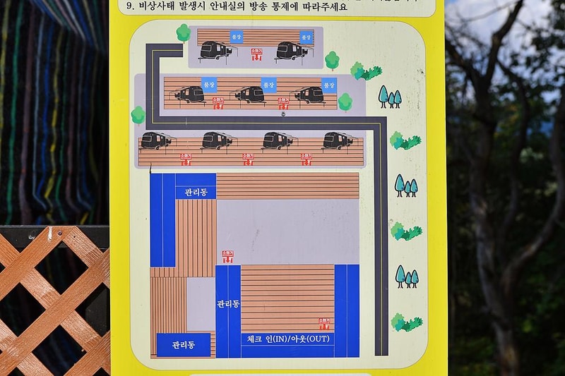 가평포레스트카라반랜드 시설 사진 12