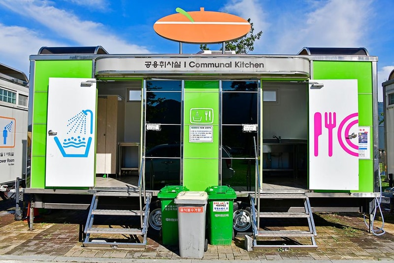 황산문화체육공원 국민여가캠핑장 시설 사진 10