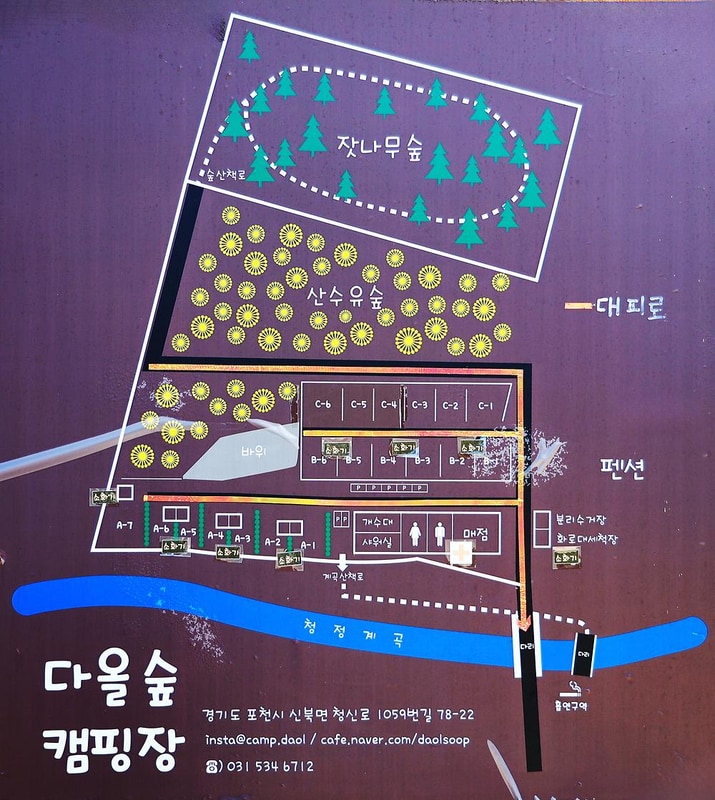 다올숲 시설 사진 1