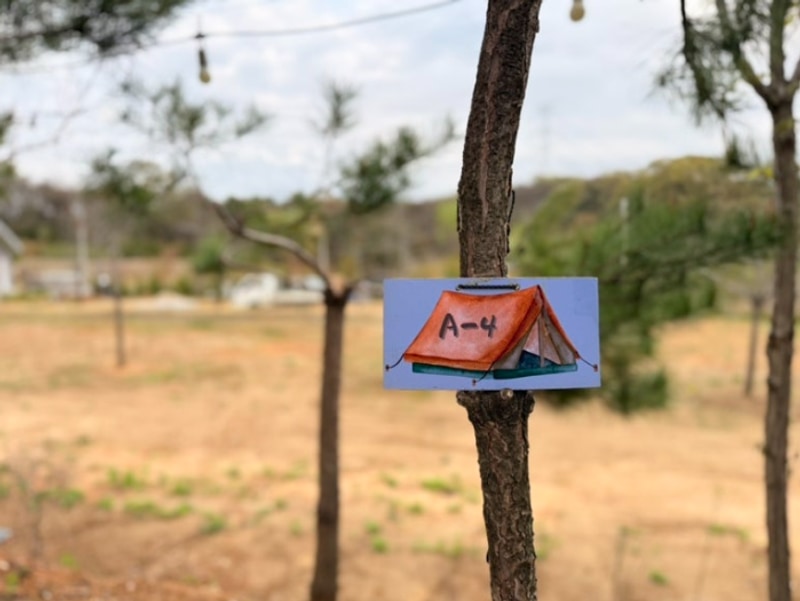 수원근처 평택 낭만팩토리 캠핑장 1박2일 A-4 사이트