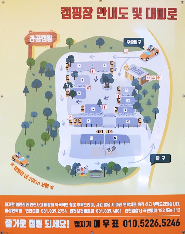 라곰 시설 사진 17