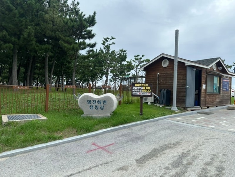 울진 염전해변캠핑장 1박  | 바다 바로 앞 힐링 캠핑...