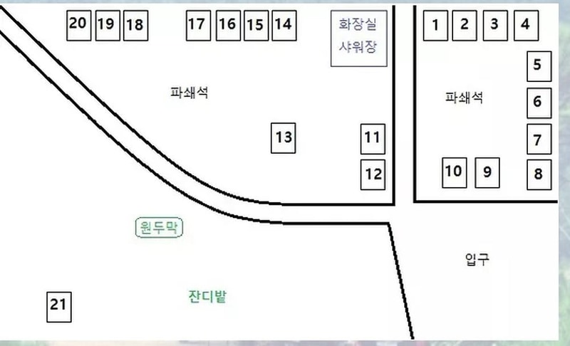 씨앗골캠핑장 시설 사진 16