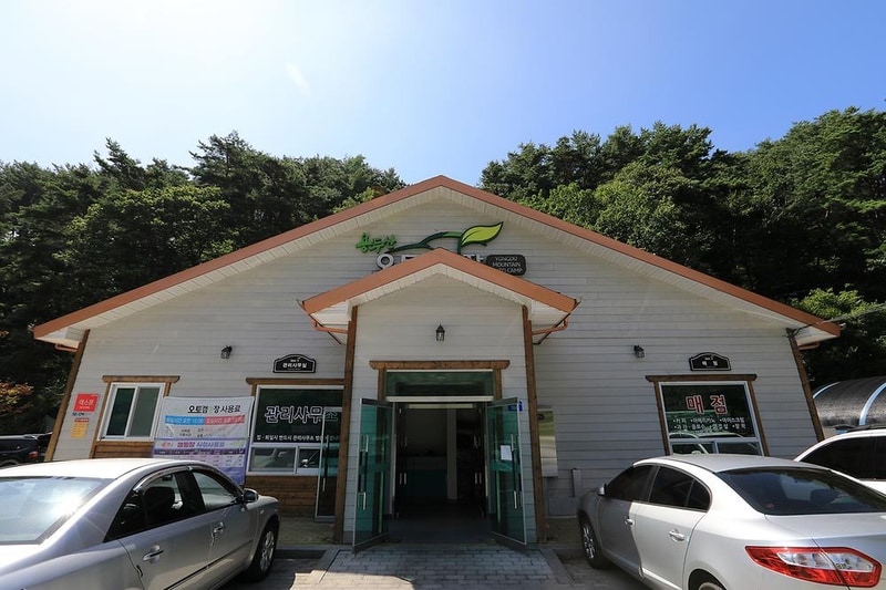 용두산오토캠핑장 시설 사진 16