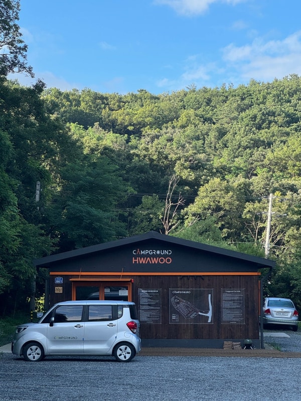 우천에도 캠핑은 가능하다! 안성 캠프그라운드 화우!!