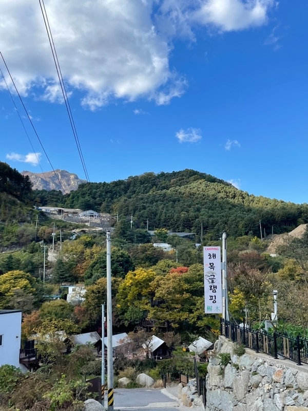 가평 [해목 글램핑] 자연 속 힐링 후기 !