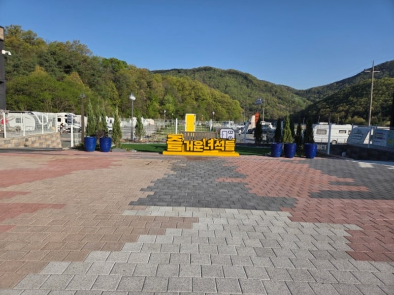 즐거운 녀석들_캠핑