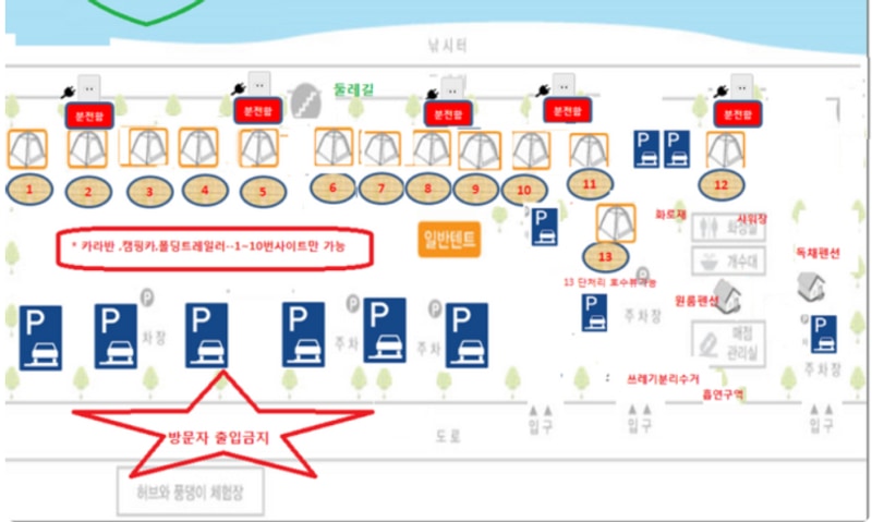 [안성/캠핑] 호수 둘레길 따라... 좋은 캠핑장 '용설호수캠핑장'